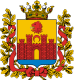 coat of arms of Buynaksk