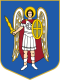 coat of arms of Kyiv