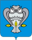 coat of arms of Novyy Urengoy