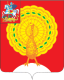 coat of arms of Serpukhov