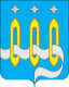 coat of arms of Shchelkovo