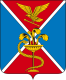 coat of arms of Yessentuki